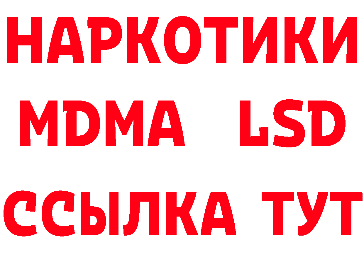 МЕТАДОН кристалл зеркало это кракен Балабаново