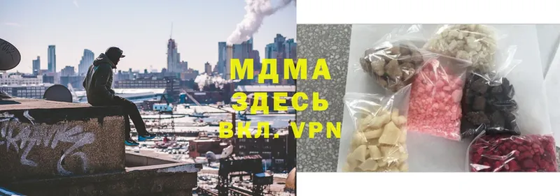 MDMA Molly  Балабаново 