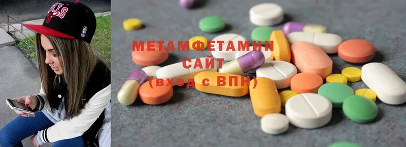 ссылка на мегу сайт  Балабаново  Первитин Methamphetamine 